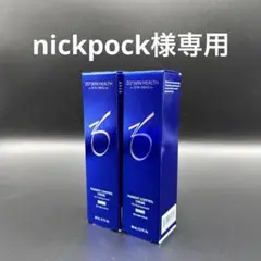 nickpock様専用　ゼオスキンヘルスミラミン2本セット