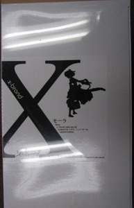  ボークス X-BRAND 『吸血懺鬼ヴェドゴニア』 1/6 モーラ レジン キャスト ガレージキット シュリンクパック 未開封 新品