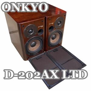 ONKYO D-202AX LTD スピーカー 音出しOK