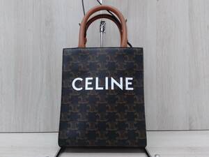 セリーヌ　CELINE　W-CE-3242／2wayバッグ　保存袋付