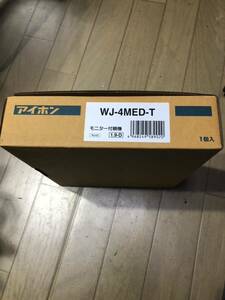 アイホン　ロコタッチ7 モニター付き親機　WJ-4MED-T 新品未使用品