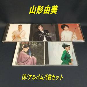 E0CW0117/山形由美/CD/アルバム/５枚セット/フルート/エレガンス/ネオ・クラシック/ＹＵＭＩ/CRYSTAL AIR/ミストラル