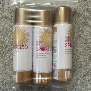 日焼止め サンプロテクトスポーツ UVスプレー 3本 SPF50 PA++ 日本製 セット 全身