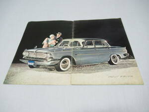 ■希少 美品 1962年(昭和37年)発売！プリンス自動車工業(PRINCE) プリンス 初代 グロリアデラックス S40D 全18ページ カタログ