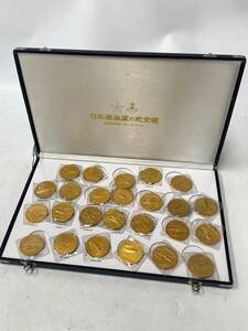 美品 日本陸海軍の航空機 限定版 美術メダルコレクション 認定証付き コレクション コレクター 記念メダル ik040604