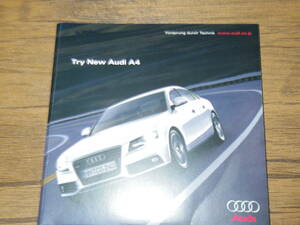 新品・未再生品・2008年7月発行・A4 DVD