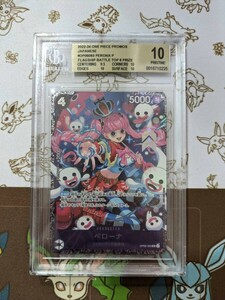 ワンピースカード ペローナ BGS10 PSA OP06-093 Perona Manga Art One Piece flagship フラッグシップバトル ワンピース Winner