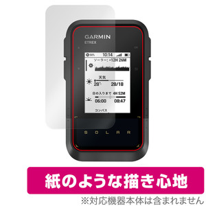 GARMIN eTrex Solar 保護フィルム OverLay Paper イートレックス ソーラー ハンディGPS用フィルム 書き味向上 紙のような描き心地