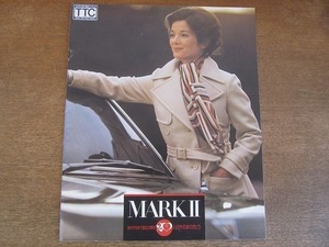 2110MK●カタログ「TOYOTA MARK II/トヨタ マークII(マーク2)」1976昭和51.3●X10/20型/表紙:白いコートにスカーフの女性
