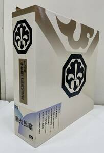 □M65 DVD-BOX「勘九郎箱」十八代目 中村勘三郎襲名記念 サイン入り 歌舞伎座/狂言集/DVDボックス/ブックレット