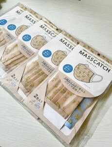 MASSCATCH マスキャッチ 不織布 マスクカバー 2枚入×10袋 