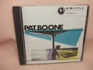 CD★送料100円★砂に書いたラブ・レター　パット・ブーン　ＰＡＴ ＢＯＯＮＥ　全１６曲　８枚同梱ＯＫ