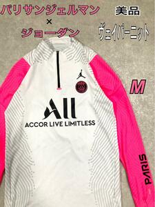 美品 パリサンジェルマン ヴェイパーニット M ジョーダン STRC CS ドリル トップ 長袖 PSG