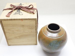 ★阿古耶堂 青銅 花瓶 共箱★F737 茶道具 華道具 bronze vase JAPAN