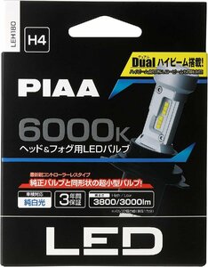 PIAA ヘッドライト用・フォグライト用 LEDバルブ H4 6000Ｋ 純白光 車検対応品 3年保証 LEH180