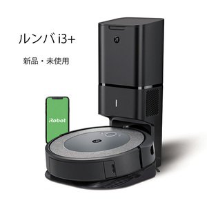 新品 ルンバ i3+ ロボット掃除機 iRobot アイロボット i355060 Alexa対応 マッピング お掃除ロボ 全自動 自動ゴミ収集 掃除機 クリーナー