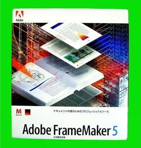 【932】 Adobe FrameMaker 5 Macintosh版 未開封品 アドビ フレームメーカー ドキュメント 作成 製作 ソフト ワープロ ページレイアウト