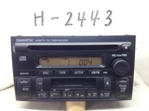 H-2443　ダイハツ 純正　ミラ L250S L260S　86180-B2030　CQ-JD3201AA　即決　保障付