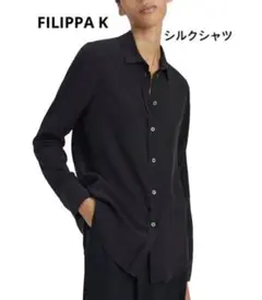 Filippa K シルクシャツ