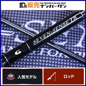 【人気モデル】Gクラフト セブンセンス TR ミッドナイトモンスター MMS-992-TR GCRAFT SEVEN-SENSE MIDNIGHT MONSTER 2ピース KKM