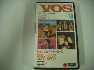■VHS ビデオテープ　宝島 ボスッ! / VOS第18号 AUGUST 1989年 JUN SKY WALKERS ビルビリーバップス ニューロティカ JACO:NECO ◇r2906