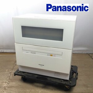 1205 Panasonic パナソニック 電気食器洗い乾燥機 食器洗浄機 食洗機 NP-TH1-W 50L 40点 5人分 2018年製 ホワイト/白　①