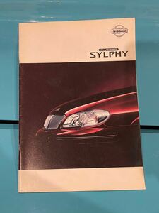 Nissan 日産 G10 SYLPHY ブルーバードシルフィ オプション + 価格表 2000年8月