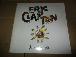 ツアー・パンフレット　ERIC CLAPTON　エリック・クラプトン 　JAPAN TOUR　日本公演　1985年