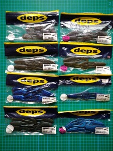 deps デプス BARBUTE バルビュータ3.5inch 4inch ワームセット