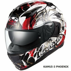 OGKカブト フルフェイスヘルメット KAMUI 3 PHOENIX(カムイ3 フェニックス) ブラックレッド S(55-56cm) OGK4966094602987