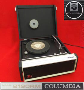 【よろづ屋】COLUMBIA 2190RM ポータブル レコードプレーヤー 日本コロムビア スピーカー搭載 50Hz 昭和レトロ家電 コロンビア(M0509-100)
