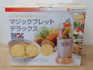 未使用品 SHOP JAPAN Magic BULLET DELUXE ショップジャパン マジックブレットデラックス ミキサー ミル ジューサー 1台7役