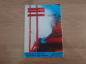 ★キャバレー・ボルテール★キャバレー・ヴォルテール★CABARET VOLTAIRE★日本公演パンフレット★Japanese Gig Paper★中古品★Super Rare