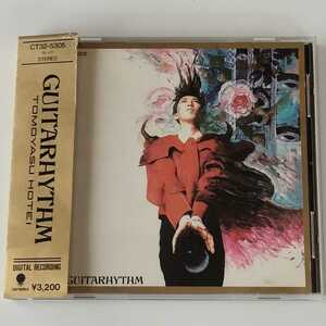 【角丸帯付美盤】布袋寅泰 / GUITARHYTHM (CT32-5305) ギタリズム 88年 1stソロ Tomoyasu Hotei BOOWY 