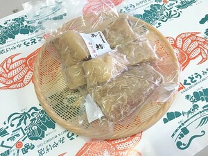 海産問屋 カネニの「真たらの西京漬け　３切れ」