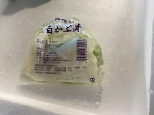 （漬け物）白かぶ漬1p300円即決