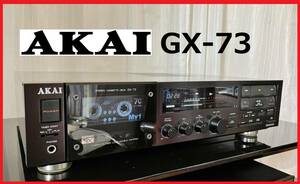 ★AKAI GX-73 整備極上品！