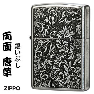 zippo(ジッポーライター)両面唐草 銀イブシ　両面エッチング　おしゃれ　クラシカル　かっこいい【ネコポス可】