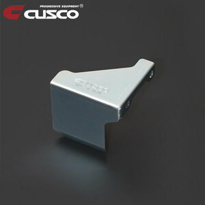 CUSCO クスコ ドライブシャフト遮熱板 レヴォーグ VMG 2014年06月～ FA20 2.0T 4WD A～E型