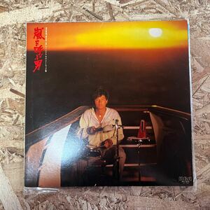 c79 レコード 東宝映画 嵐を呼ぶ男 オリジナル・サウンド・トラック盤 