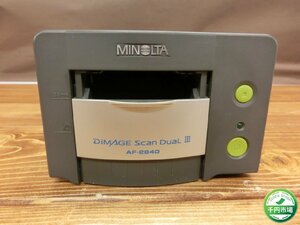 【YO-1007】MINOLTA DiMAGE Scan Dual III AF-2840 コニカミノルタ 本体のみ 電源コード欠品 現状品【千円市場】