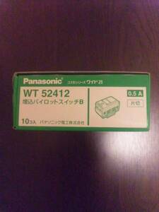新品☆Panasonic WT52412 パイロットスイッチ 片切 0.5A ☆