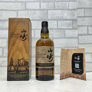 未開栓 SUNTORY サントリー 山崎 リミテッドエディション 2022 シングルモルト ウイスキー 700ml 43% 箱/冊子付き