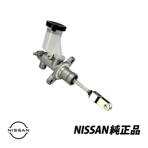 日産 純正 S15 シルビア SR20DE SR20DET クラッチマスターシリンダー ASSY 30610-88F07