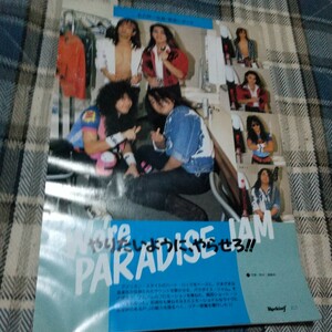 ロッキンf☆記事☆切り抜き☆PARADISE JAM=名古屋〜京都・密着レポート▽2DV：ccc1091