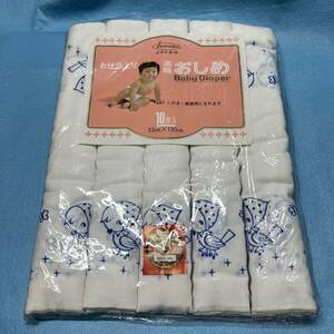 高級おしめ布 Baby Diaper 布おむつ 33cm x 130cm 10枚入り 白木綿同盟会 アニマル柄 小鳥柄 昭和レトロ 当時物