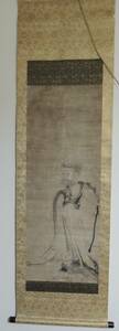 模写 狩野元信筆(1476年8月28日ー1559年11月5) 水墨画 達摩図 軸 共箱
