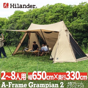 【新品未開封】Hilander(ハイランダー) Ａ型フレーム グランピアン２ テント シェルター HCA2043 /佐S2039