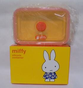 miffy　ミッフィー　シリコン コンテナ 折り畳み容器　Lサイズ（容量1200ｍｌ） 電子レンジ対応　保存容器 ランチボックス 未使用 保管品