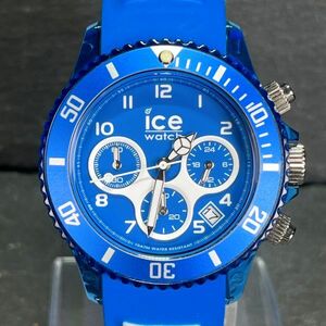 ice watch アイスウォッチ ICE aqua アイスアクア 腕時計 アナログ クオーツ クロノグラフ デイト 回転ベゼル ブルー 新品電池交換済み